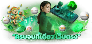 Laza123 เว็บพนันออนไลน์ครบวงจร เล่นง่าย ได้เงินจริง